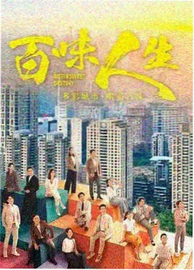 老牛高清在线观看电视剧-老牛创业时代