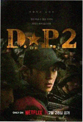 老牛高清在线观看电视剧-老牛乡村故事
